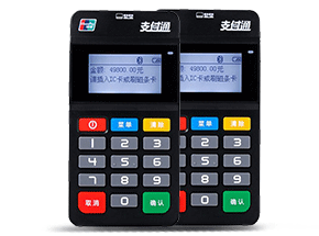 支付通N651POS機_POS機申請